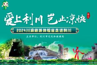 湖人截止日0操作&专注买断市场？吧友：又来了……